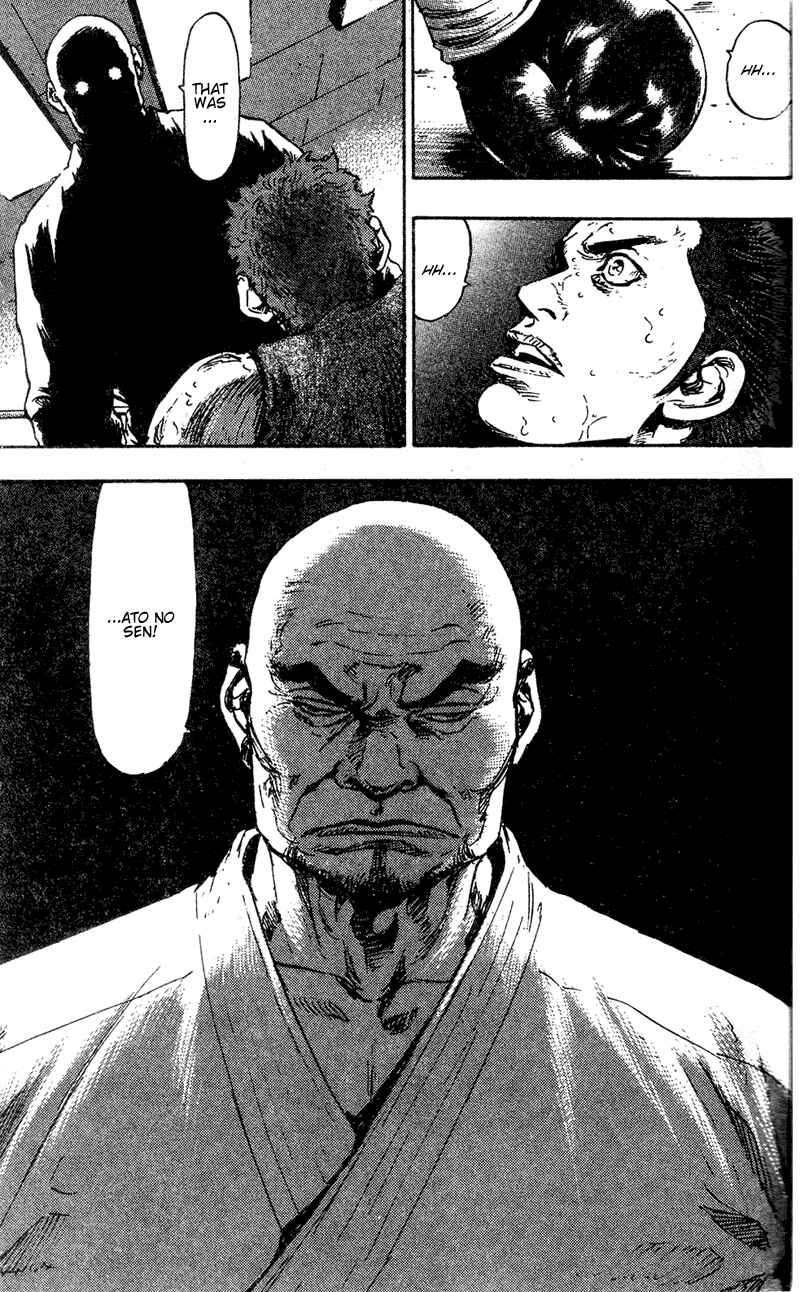 Page 19 Chapter 82 Shamo