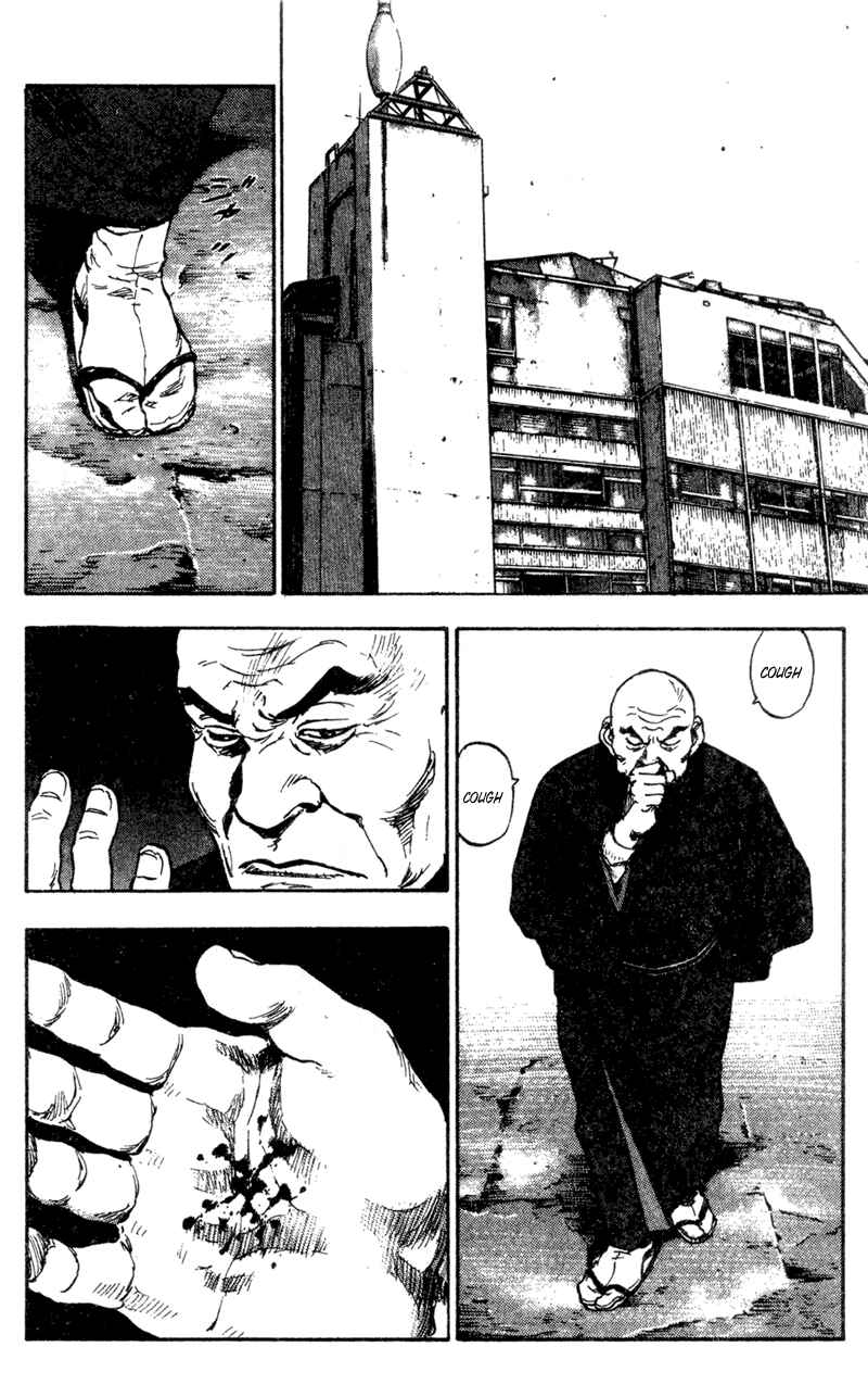 Page 2 Chapter 82 Shamo