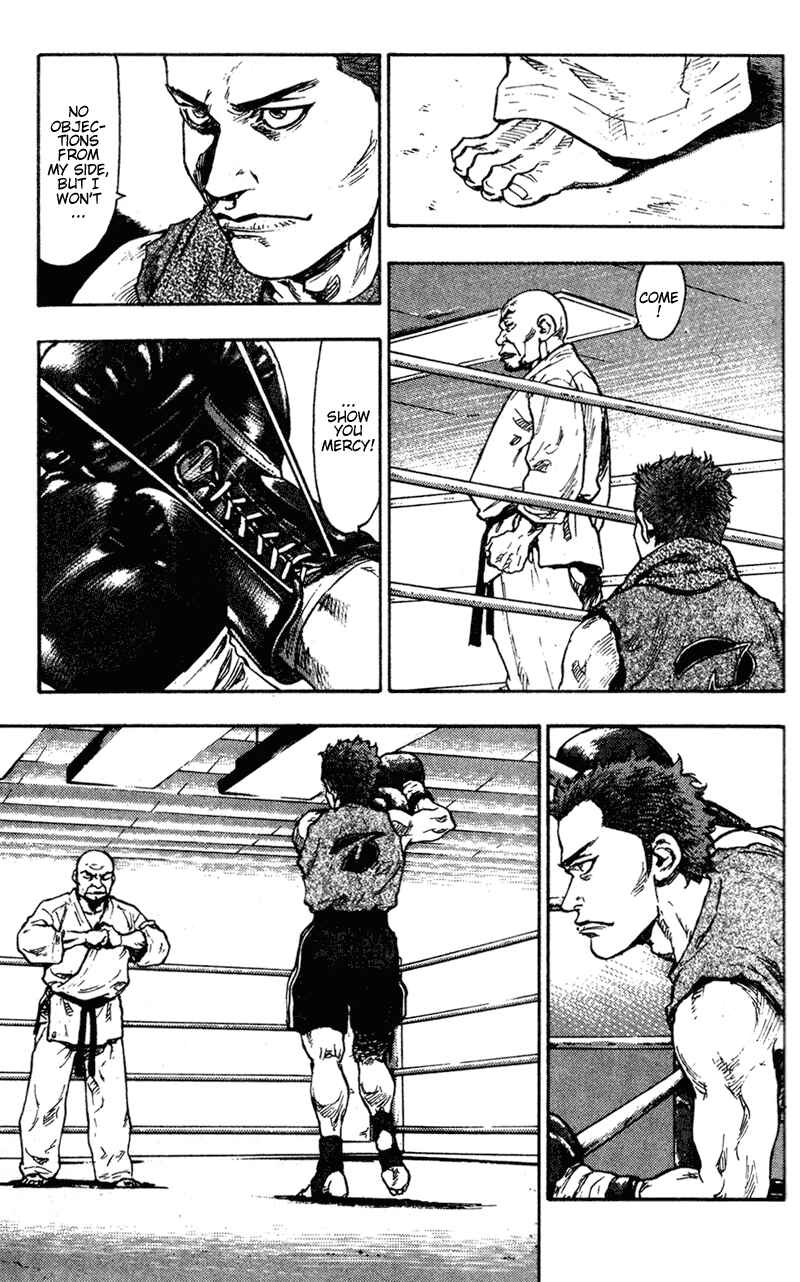 Page 5 Chapter 82 Shamo