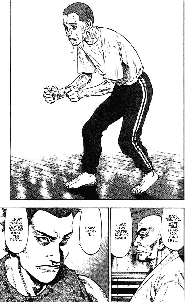 Page 7 Chapter 82 Shamo