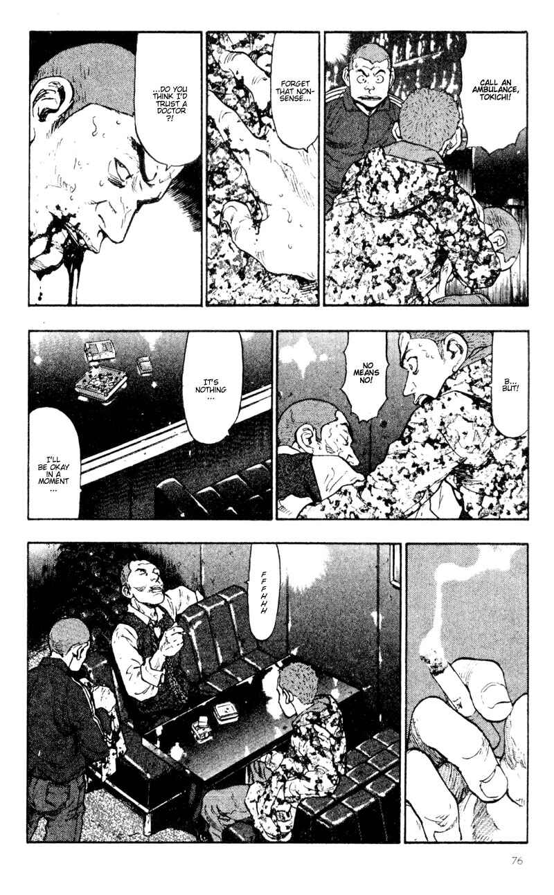 Page 14 Chapter 34 Shamo