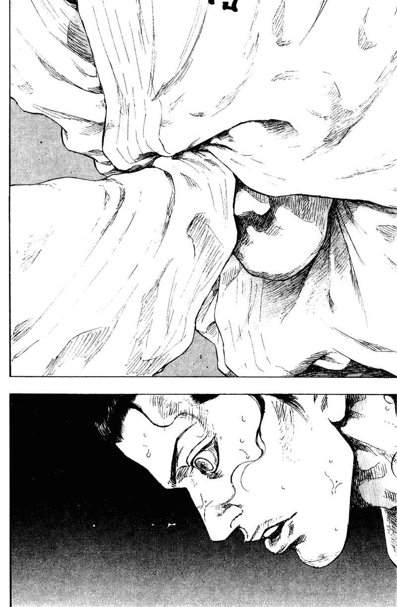 Page 20 Chapter 174 Shamo
