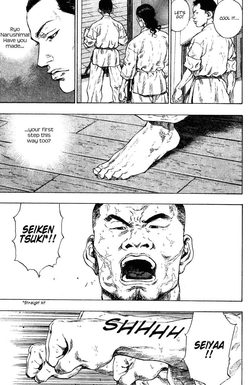 Page 9 Chapter 174 Shamo