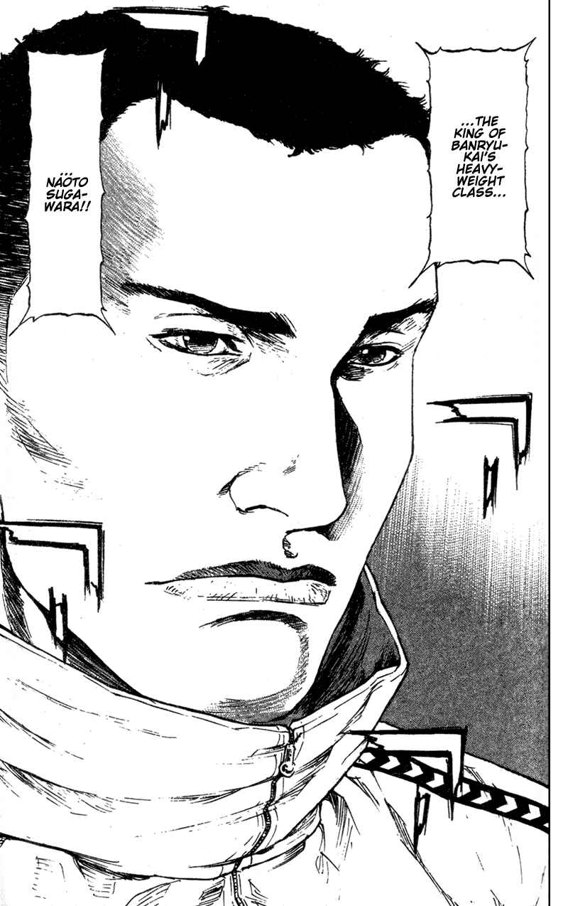 Page 13 Chapter 86 Shamo