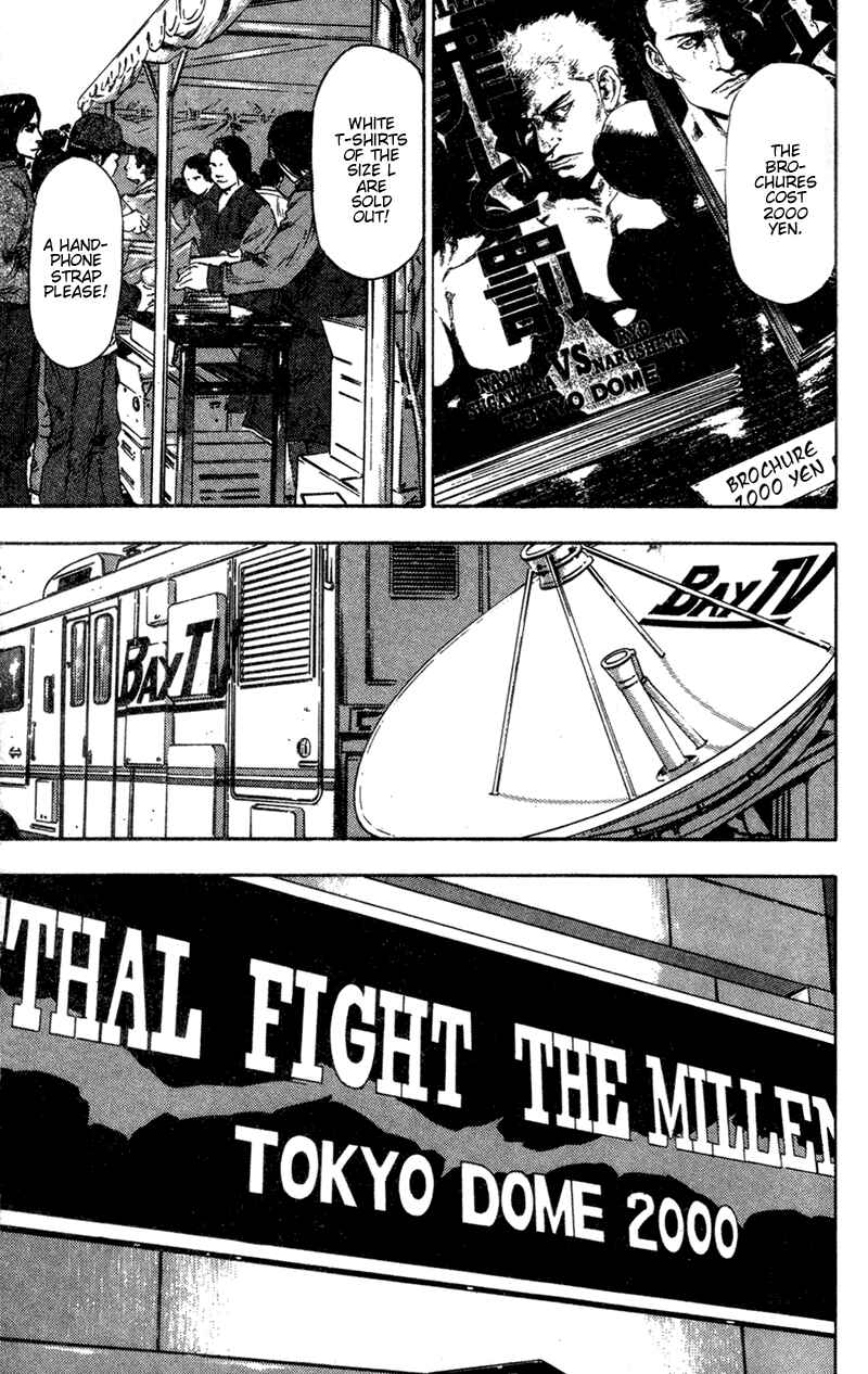 Page 2 Chapter 86 Shamo