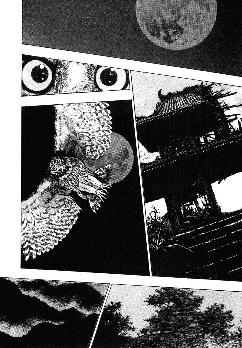 Page 14 Chapter 180 Shamo