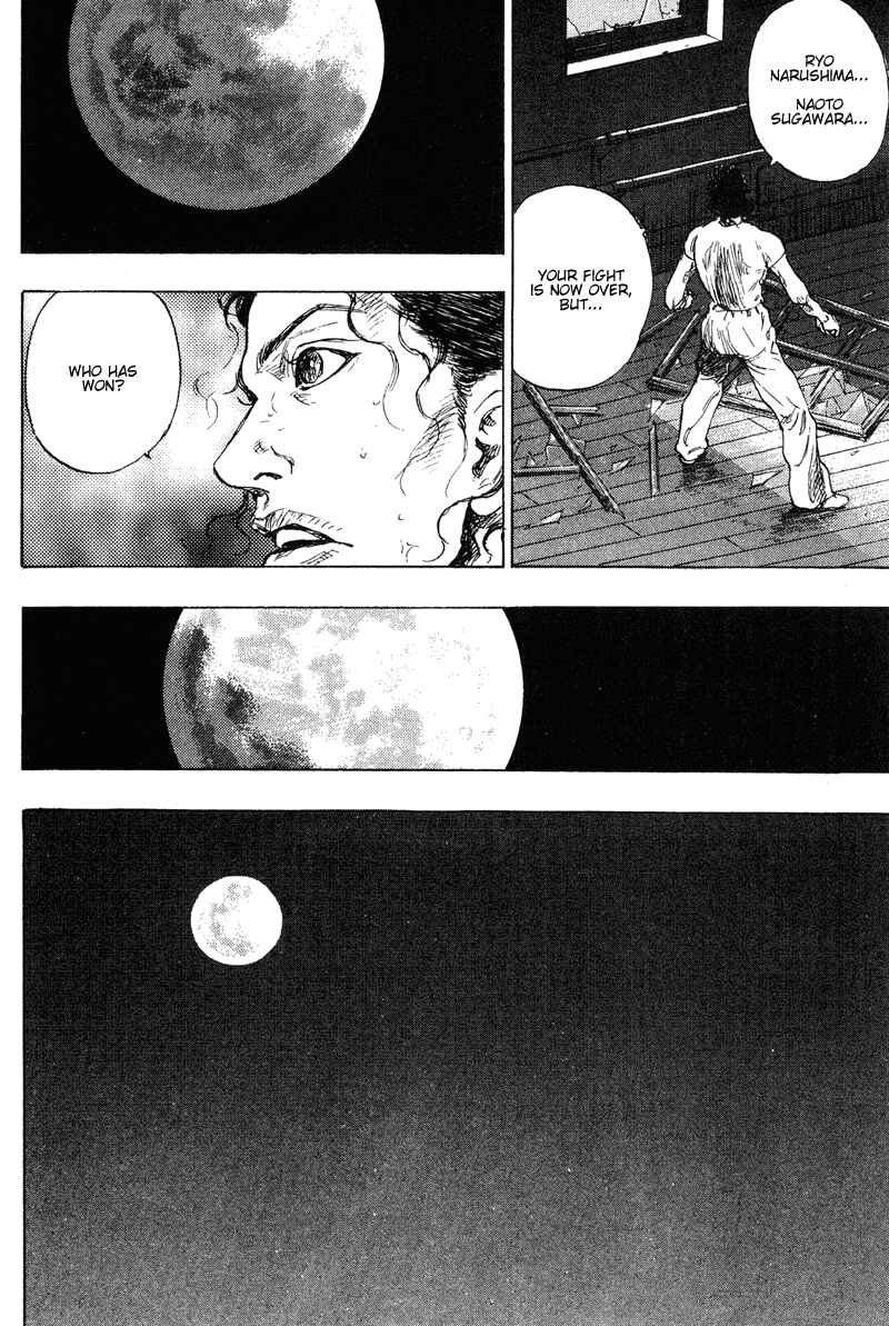 Page 18 Chapter 180 Shamo
