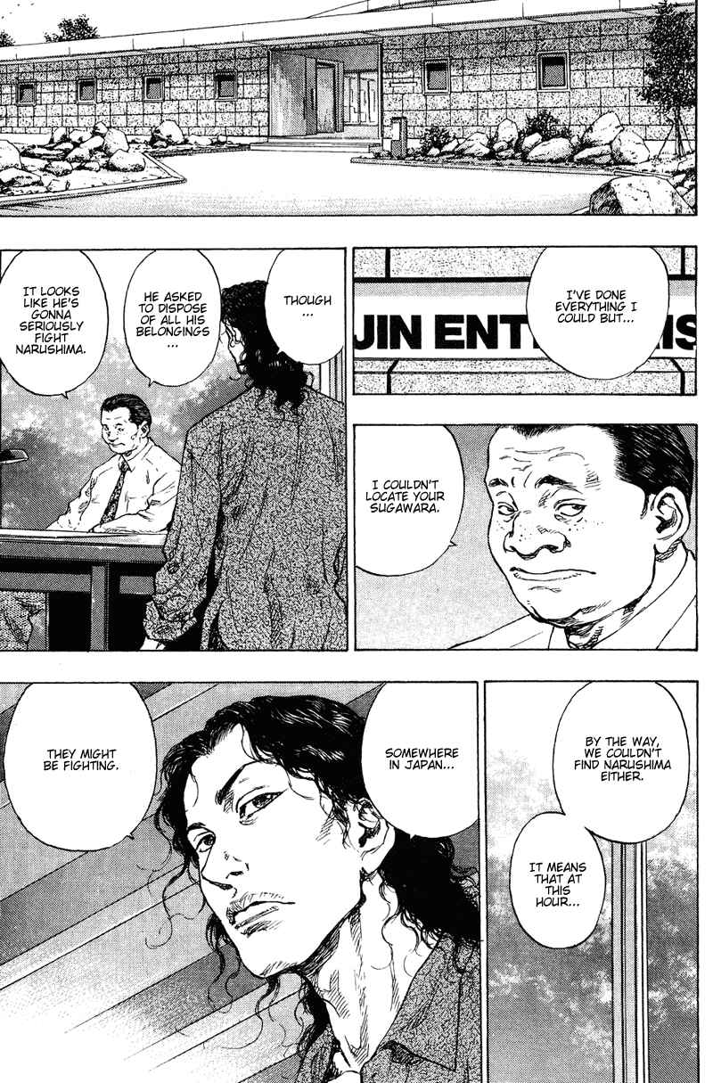 Page 5 Chapter 180 Shamo