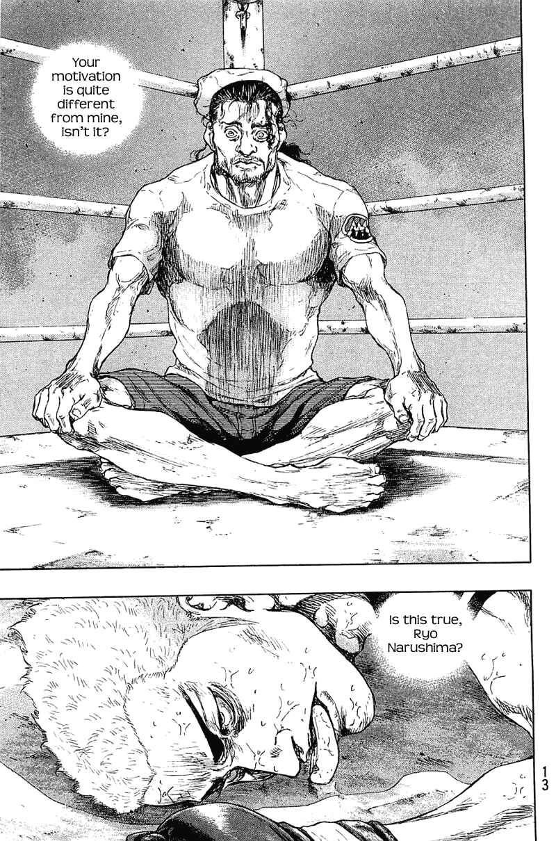 Page 12 Chapter 27 Shamo