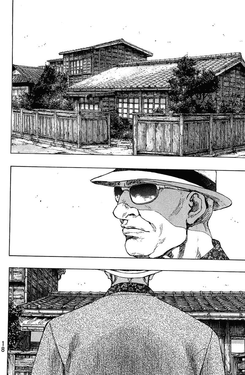 Page 17 Chapter 27 Shamo