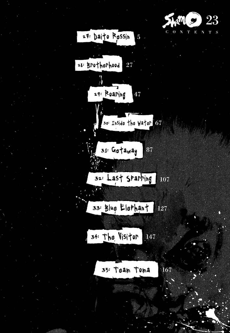 Page 3 Chapter 27 Shamo