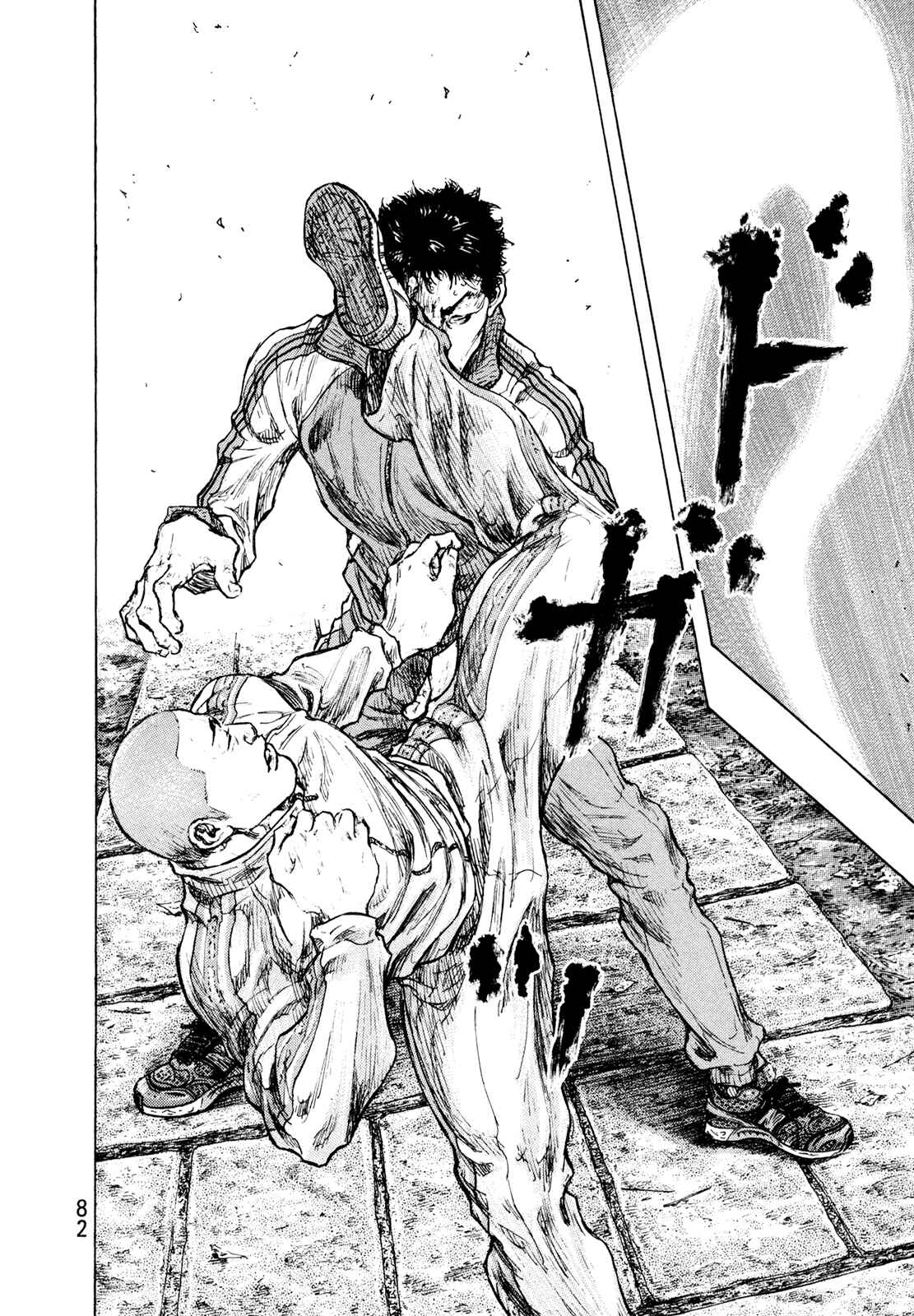 Page 18 Chapter 111 Shamo