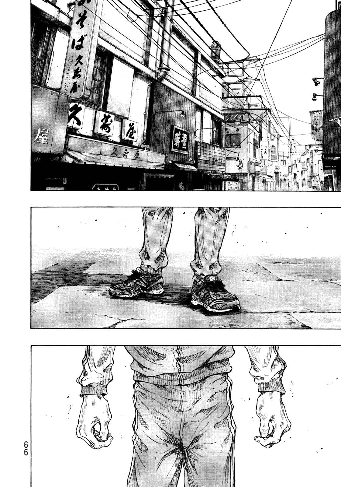 Page 2 Chapter 111 Shamo