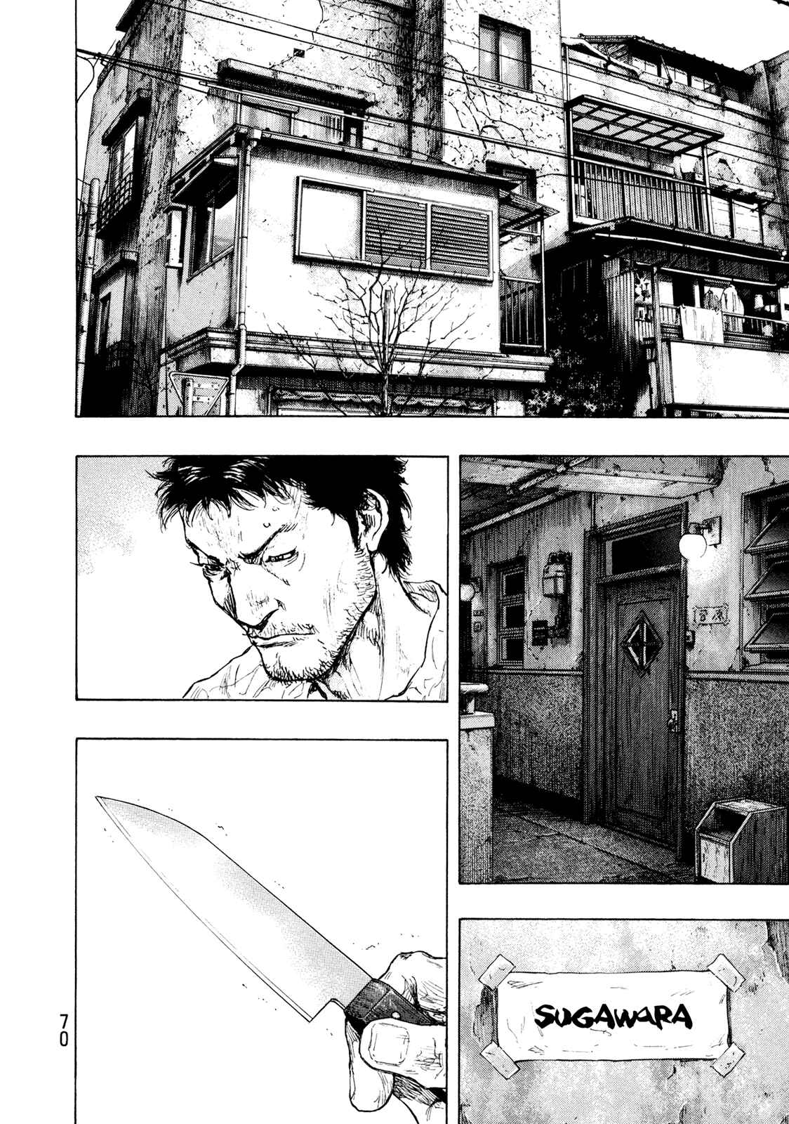 Page 6 Chapter 111 Shamo