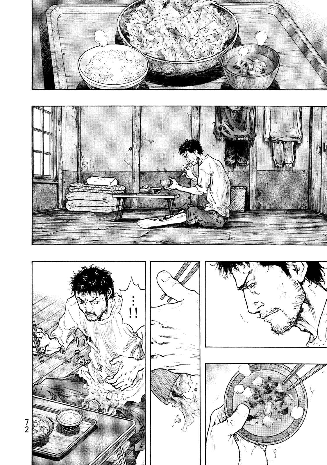 Page 8 Chapter 111 Shamo