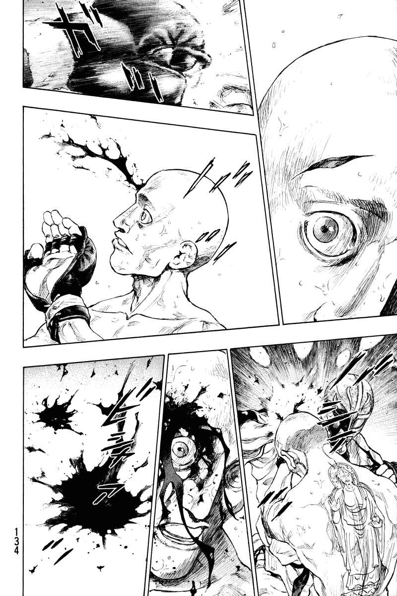 Page 10 Chapter 15 Shamo