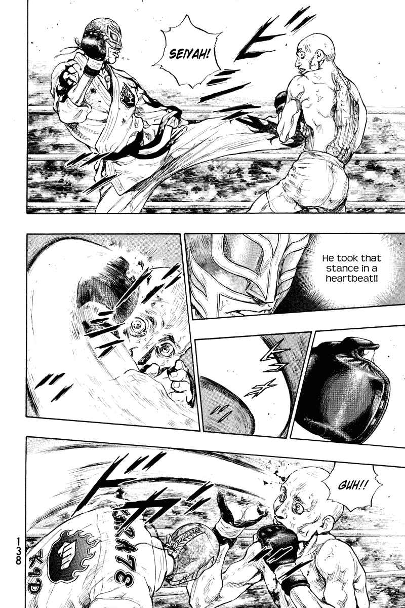 Page 14 Chapter 15 Shamo