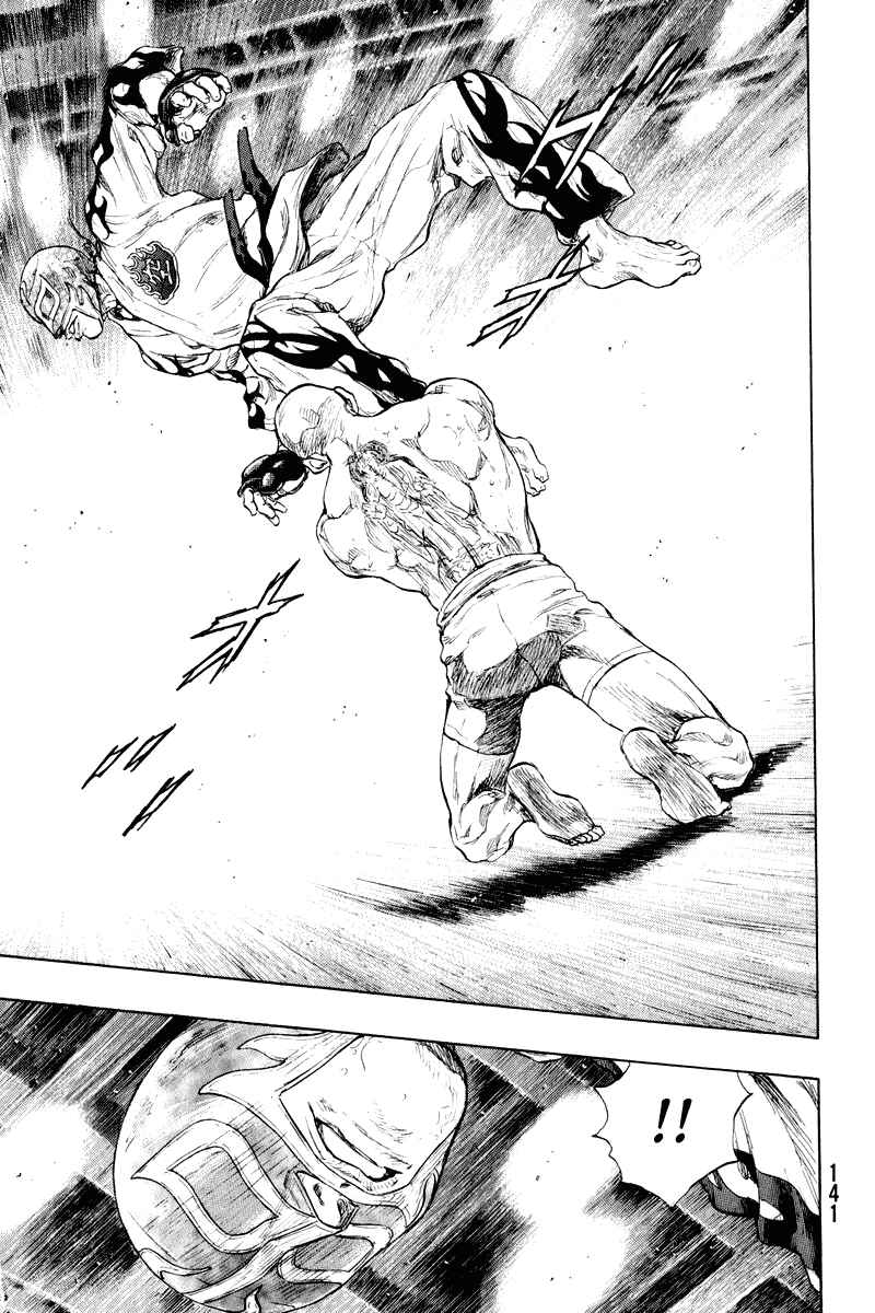 Page 17 Chapter 15 Shamo