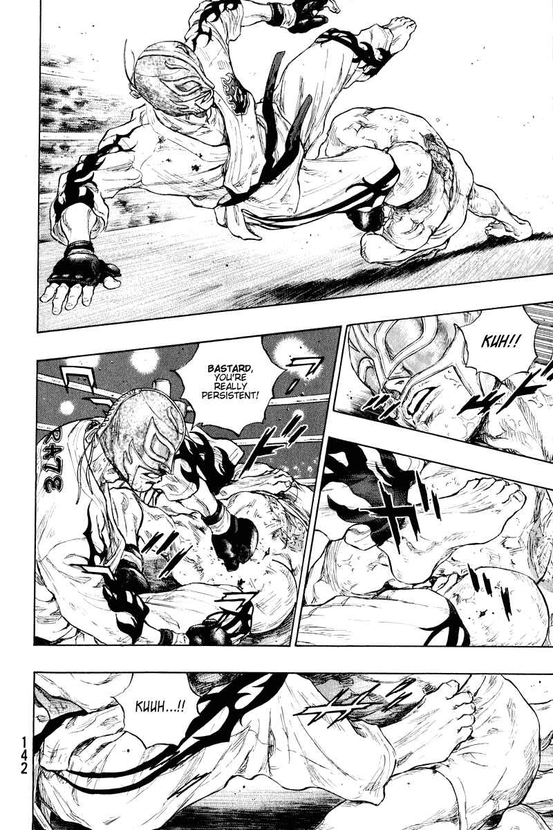Page 18 Chapter 15 Shamo