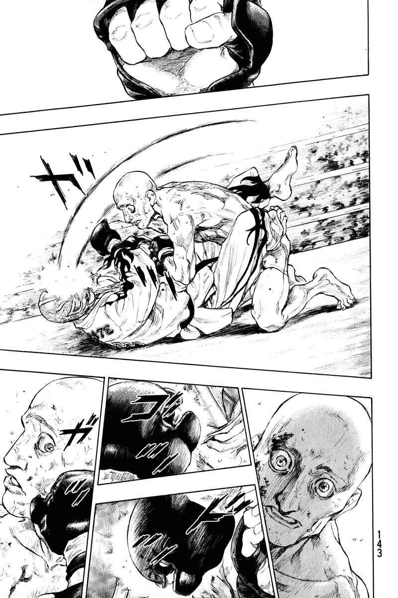 Page 19 Chapter 15 Shamo