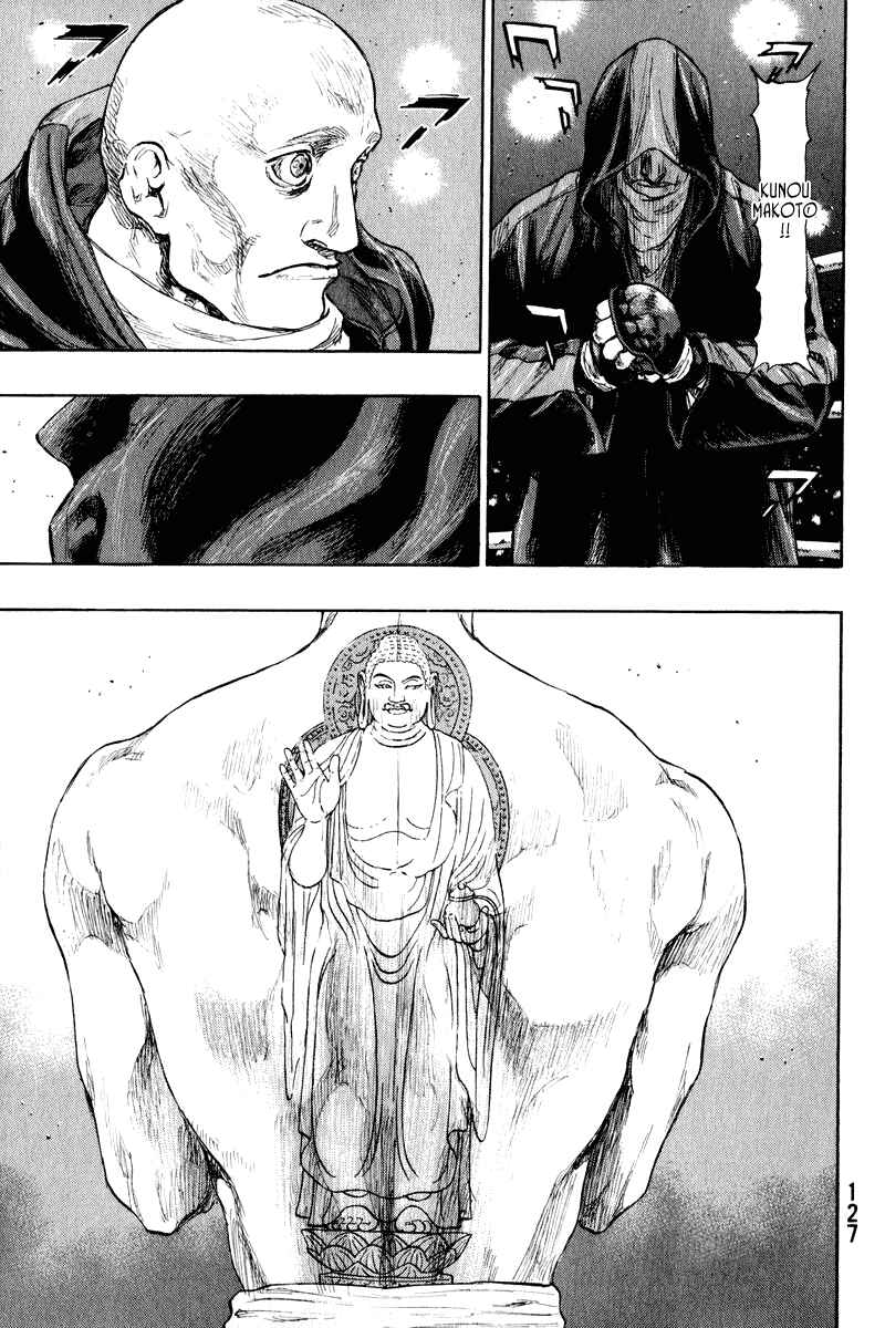 Page 3 Chapter 15 Shamo