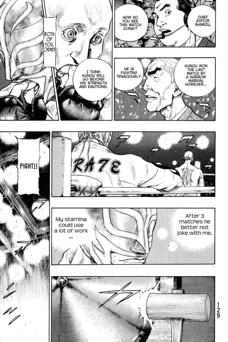 Page 5 Chapter 15 Shamo