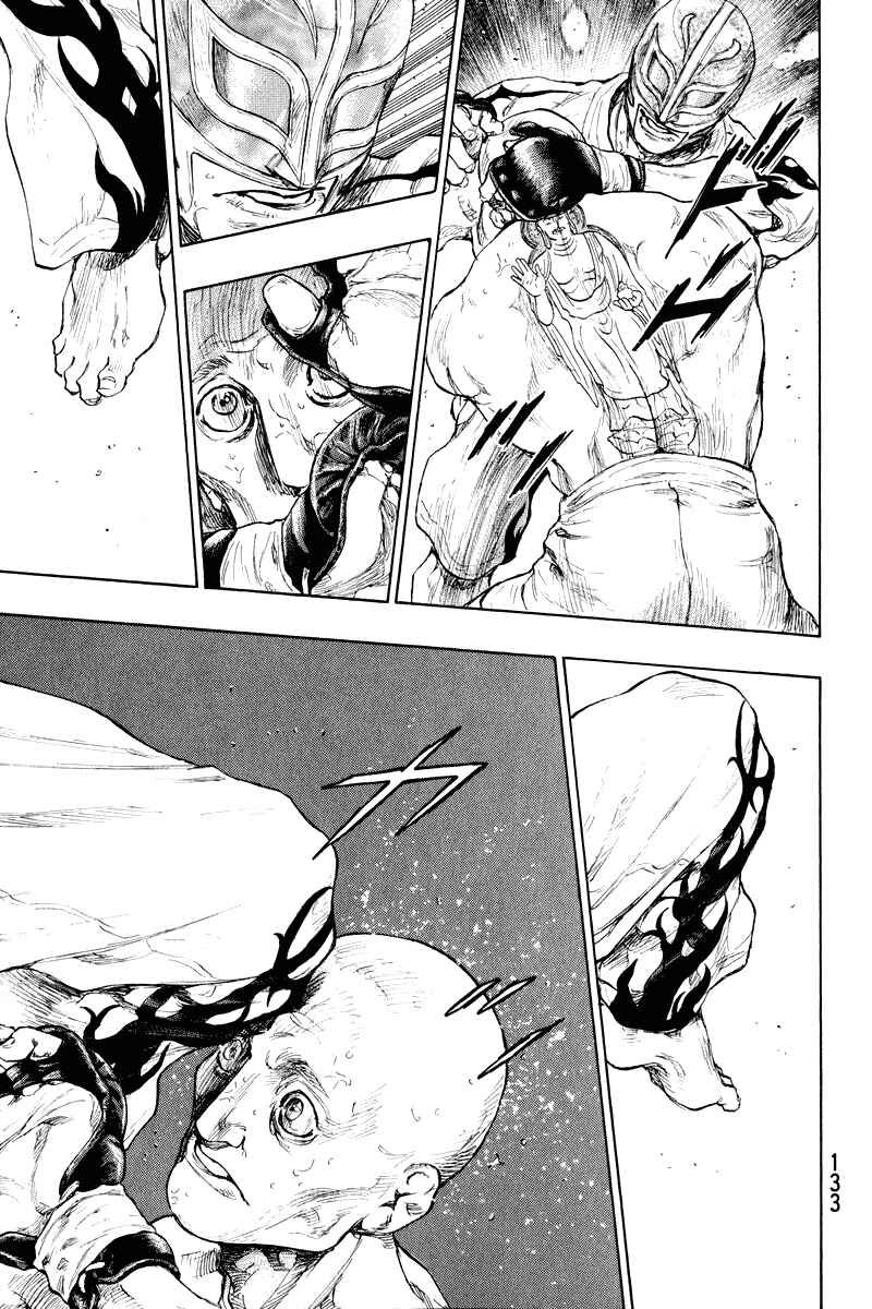 Page 9 Chapter 15 Shamo