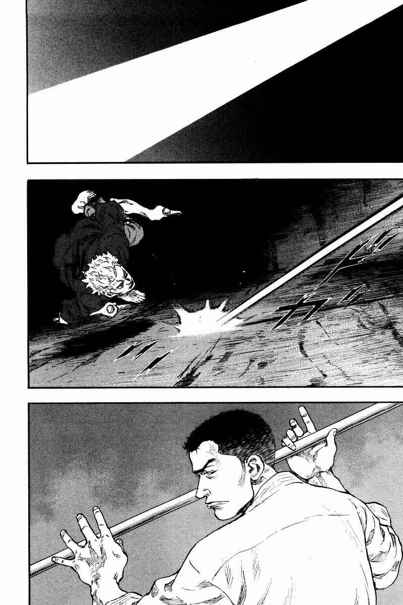 Page 14 Chapter 122 Shamo