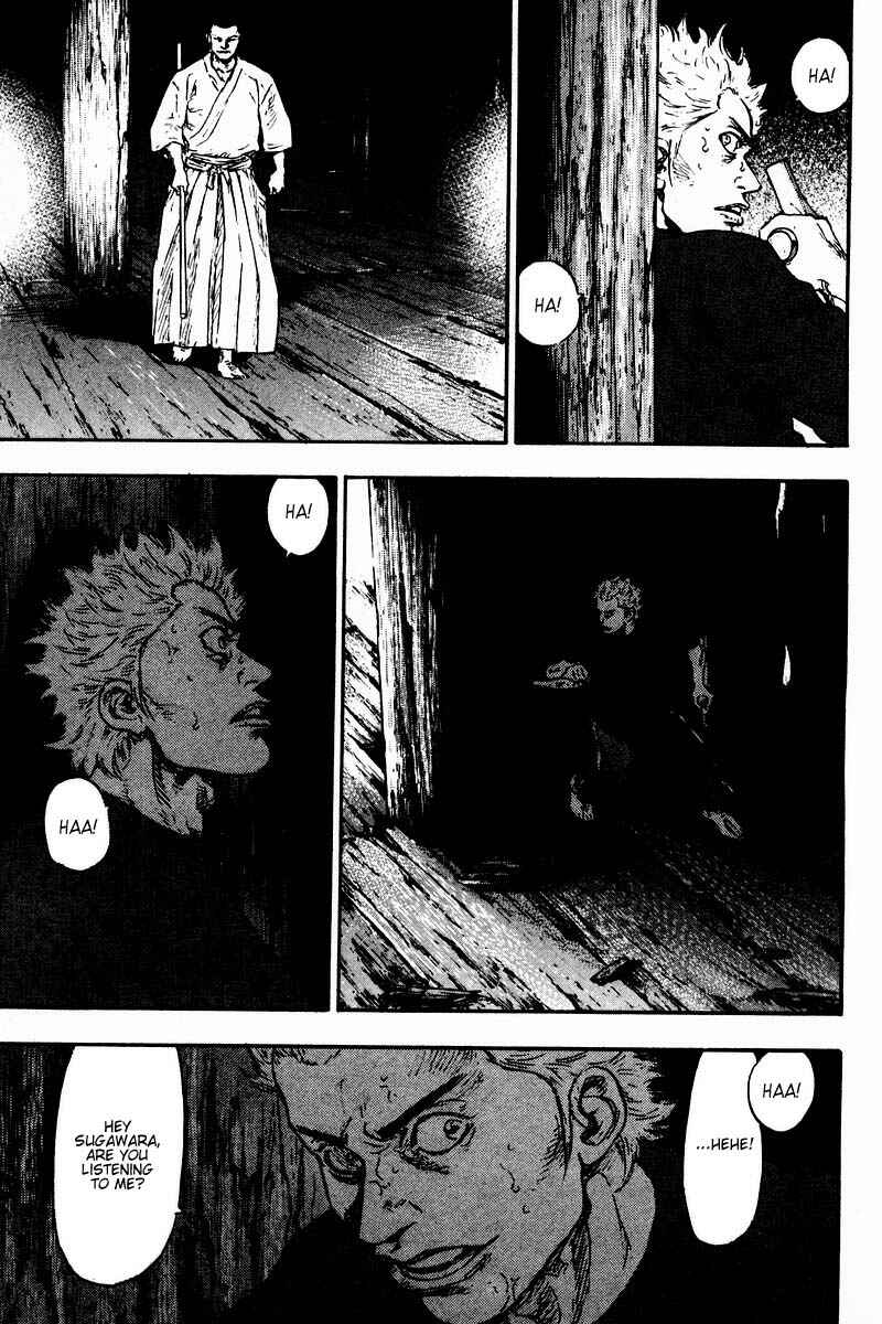 Page 17 Chapter 122 Shamo