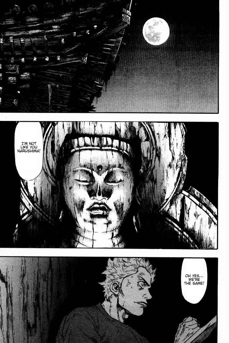 Page 19 Chapter 122 Shamo