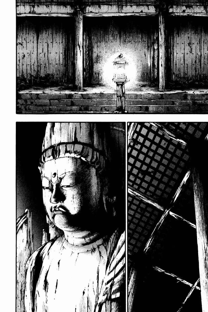 Page 4 Chapter 122 Shamo