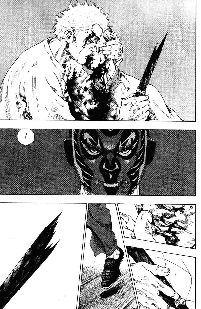 Page 17 Chapter 163 Shamo