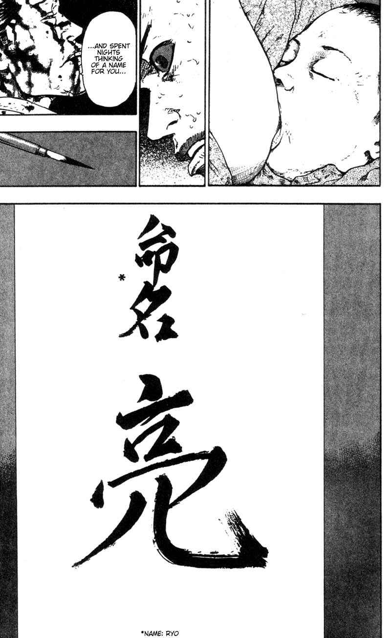 Page 11 Chapter 98 Shamo