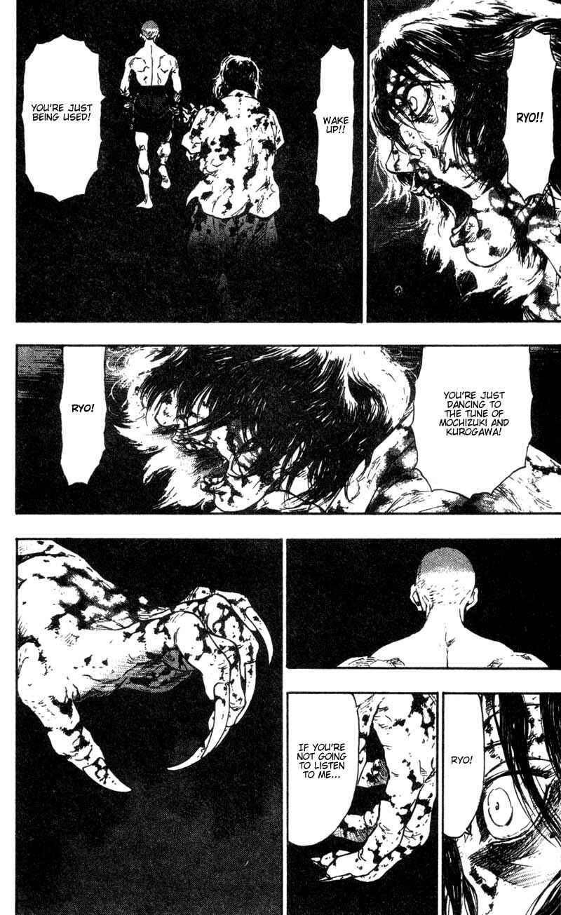 Page 16 Chapter 98 Shamo