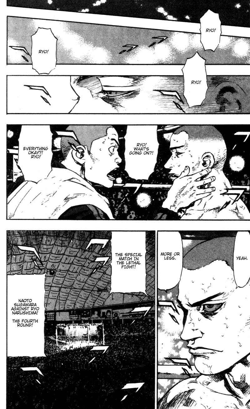 Page 20 Chapter 98 Shamo
