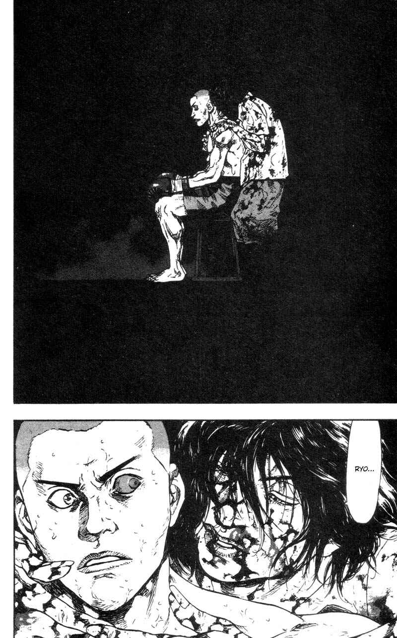 Page 6 Chapter 98 Shamo