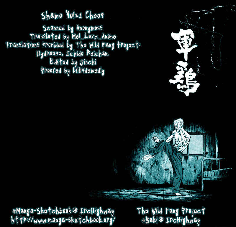 Page 1 Chapter 17 Shamo