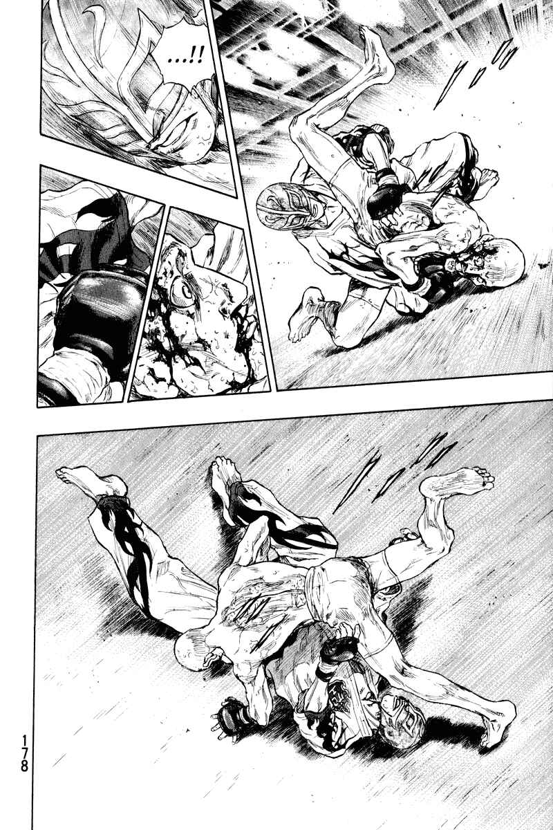 Page 15 Chapter 17 Shamo
