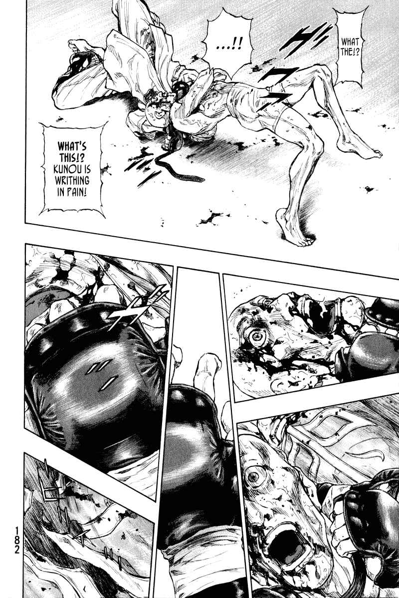 Page 19 Chapter 17 Shamo