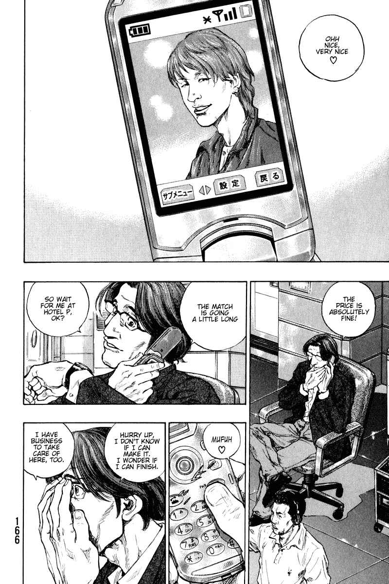 Page 3 Chapter 17 Shamo