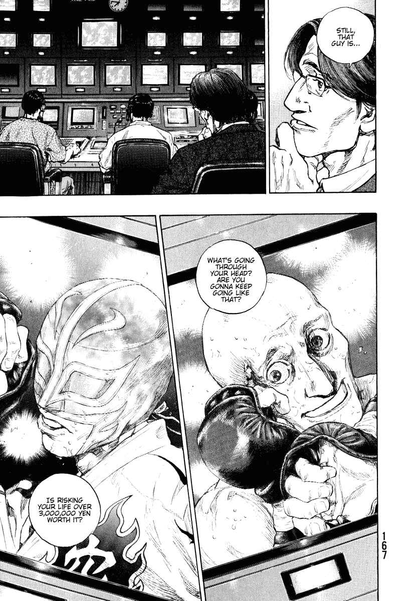 Page 4 Chapter 17 Shamo