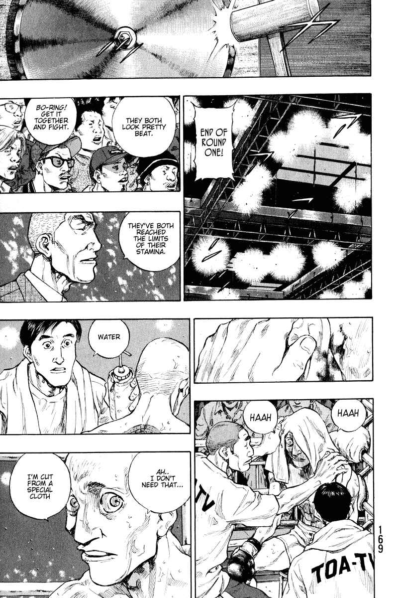 Page 6 Chapter 17 Shamo