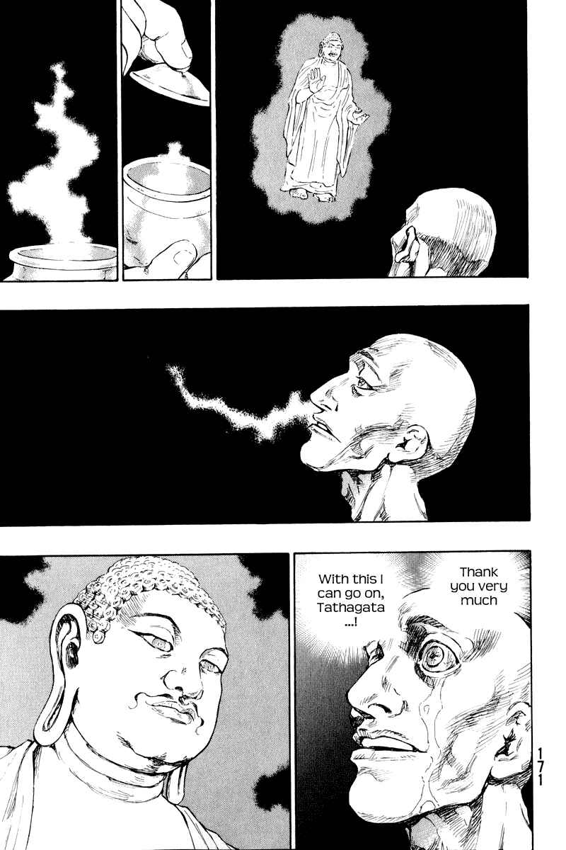 Page 8 Chapter 17 Shamo
