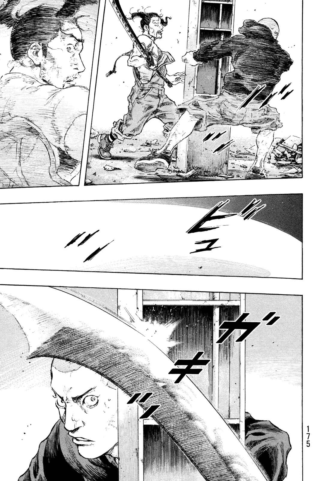Page 8 Chapter 116 Shamo