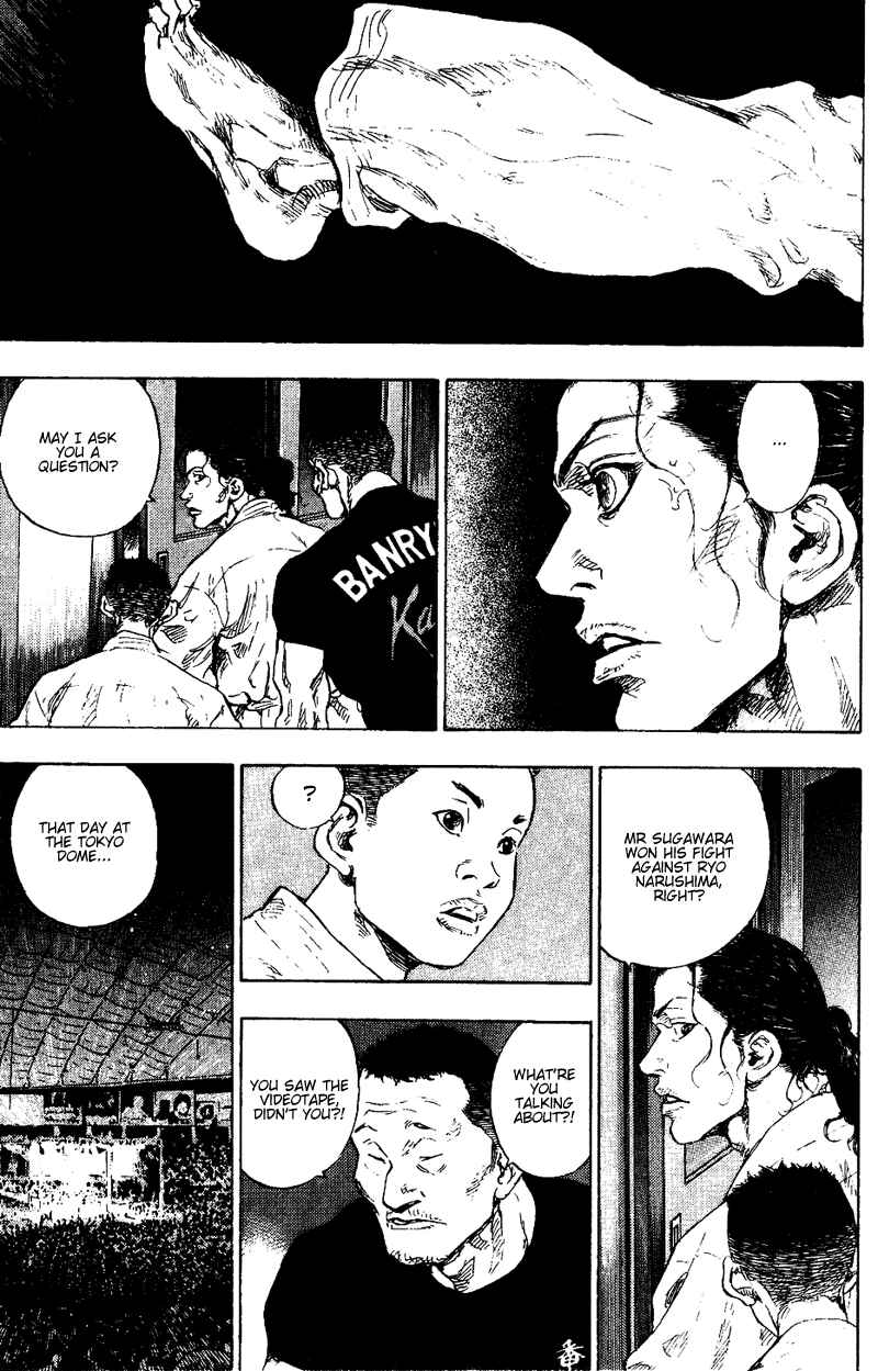 Page 2 Chapter 176 Shamo