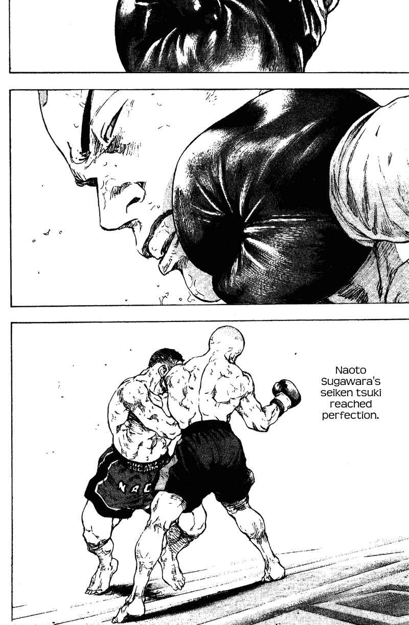 Page 3 Chapter 176 Shamo