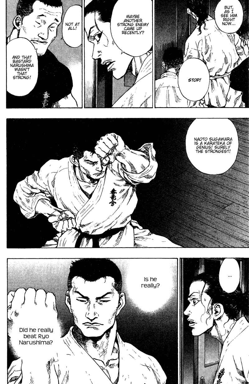 Page 5 Chapter 176 Shamo