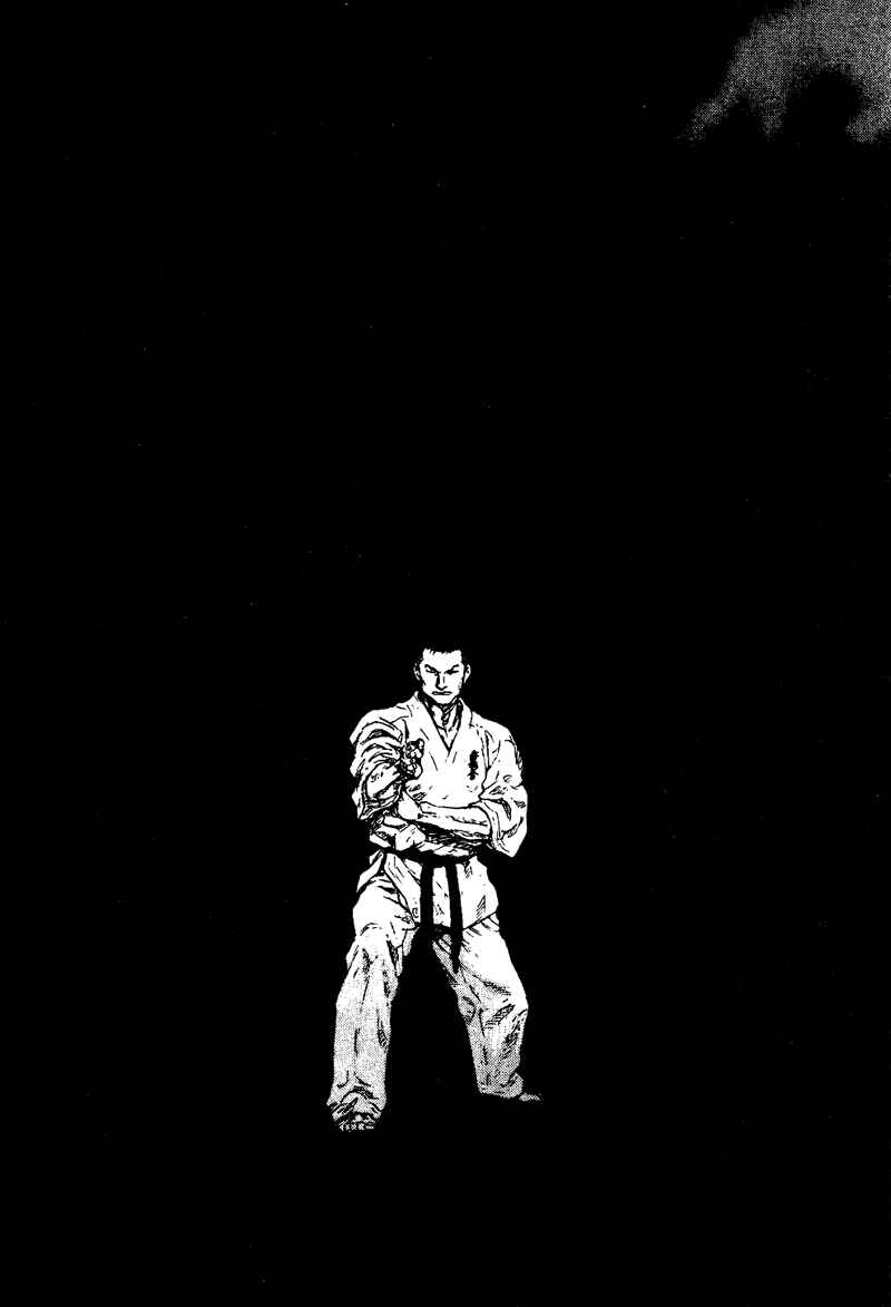 Page 7 Chapter 176 Shamo
