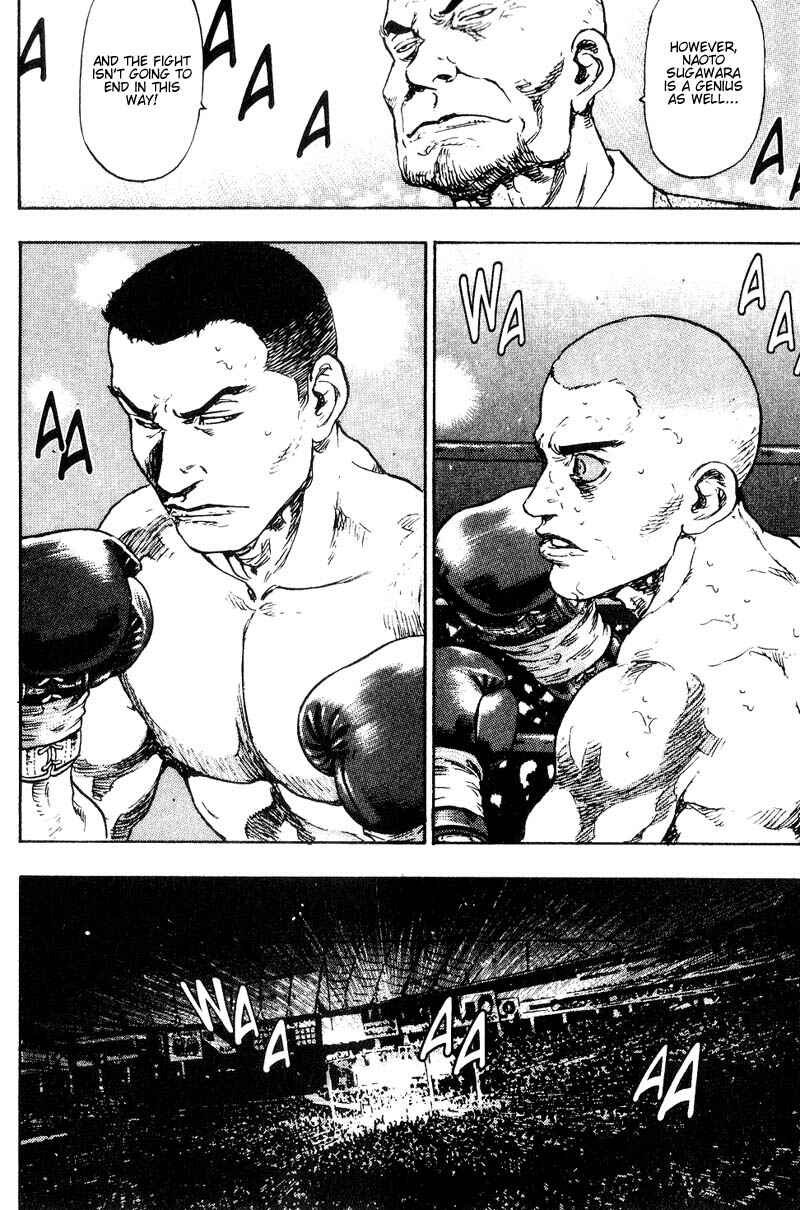 Page 19 Chapter 105 Shamo