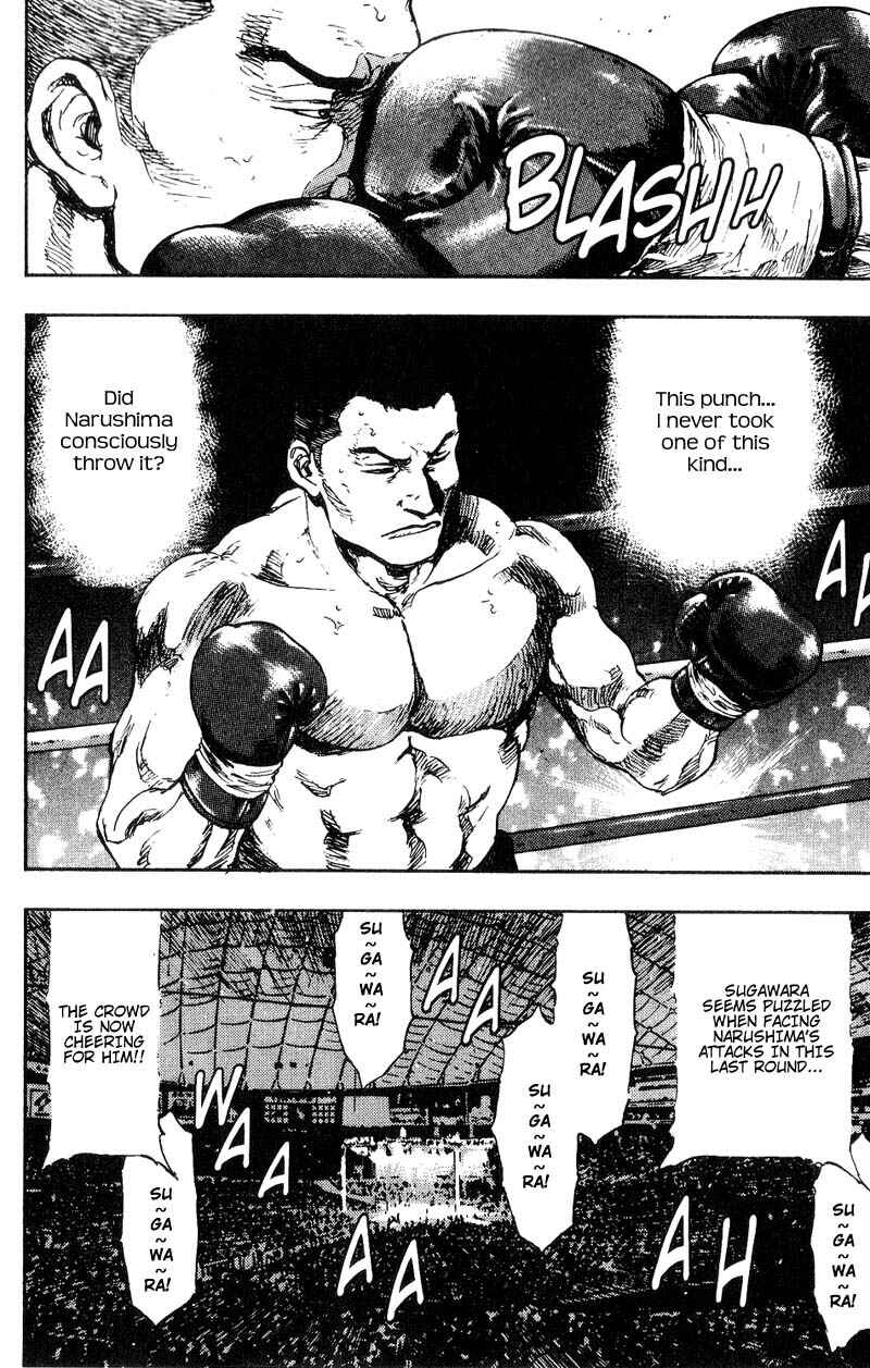 Page 8 Chapter 105 Shamo